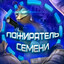 Соблазняю мамаш's avatar