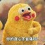 你的良心不会痛吗？