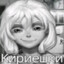 кириешки