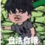 钓鱼的史钓表