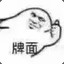 包子