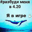 Reeflay