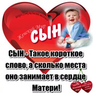 солнышка