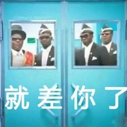 兄弟借我一杠咀丶