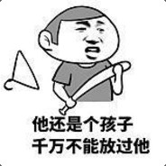 王霸之气