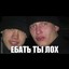 GG DROP ЕБАТЬ ТЫ ЛОХ