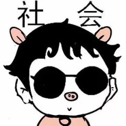 抽烟喝酒老于谦