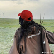 如果下一次再遇见