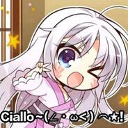 无敌GAL给木大王