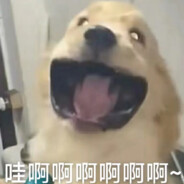 翻斗花园牛爷爷