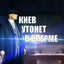 драконячi яйця
