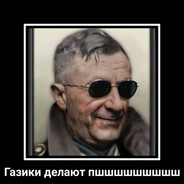 Steam Avatar