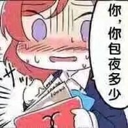 iKun