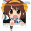Haru