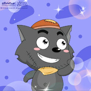 别看我只是一只狼