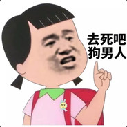 大脸怪哪里跑