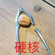 우武통统타台이湾완（：