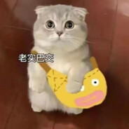 咬咬牙能杀半个