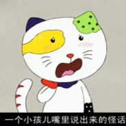 翻斗花园小怪-猫先生