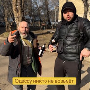 Аватар я сброшу на вас 250