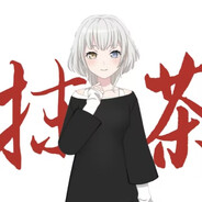 传奇吉他手要乐奈