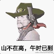 人不可貌相，海水不可斗量，名字不可太长