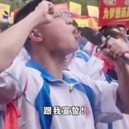 高音部分交给我