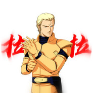 夏亚·阿兹纳布尔