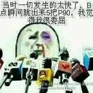 精神小伙☭