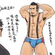 猛男gay