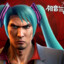 Hatsune Kiryu