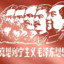 十三