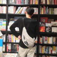 莉娜的可爱安全裤