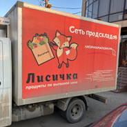 Андрей Марюхин