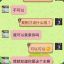 他爸竟然