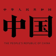 日本人吃不上四个菜