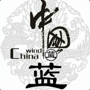 China_凝z