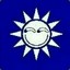 火系法师李梅