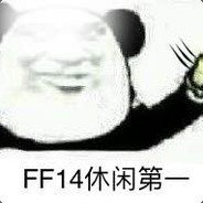 Big Avatar