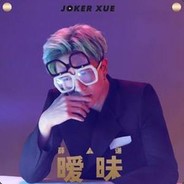 Joker-Xie