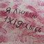 1xigam66