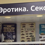 The Mighty Ruler of the Universe