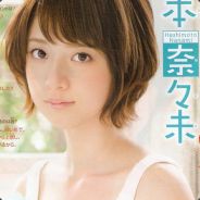 彩姐，我也要读太宰治