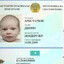 Джони Лендкрузер