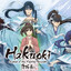 HAKUOKI