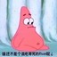 Patrick Star