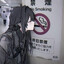 Matsuu