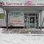сперма на вылет