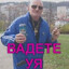 Ще ти дам уя