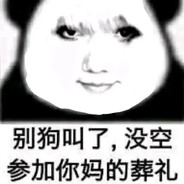 你不要的亲妈可以换不锈钢盆